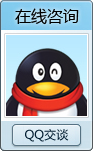 在線咨詢
