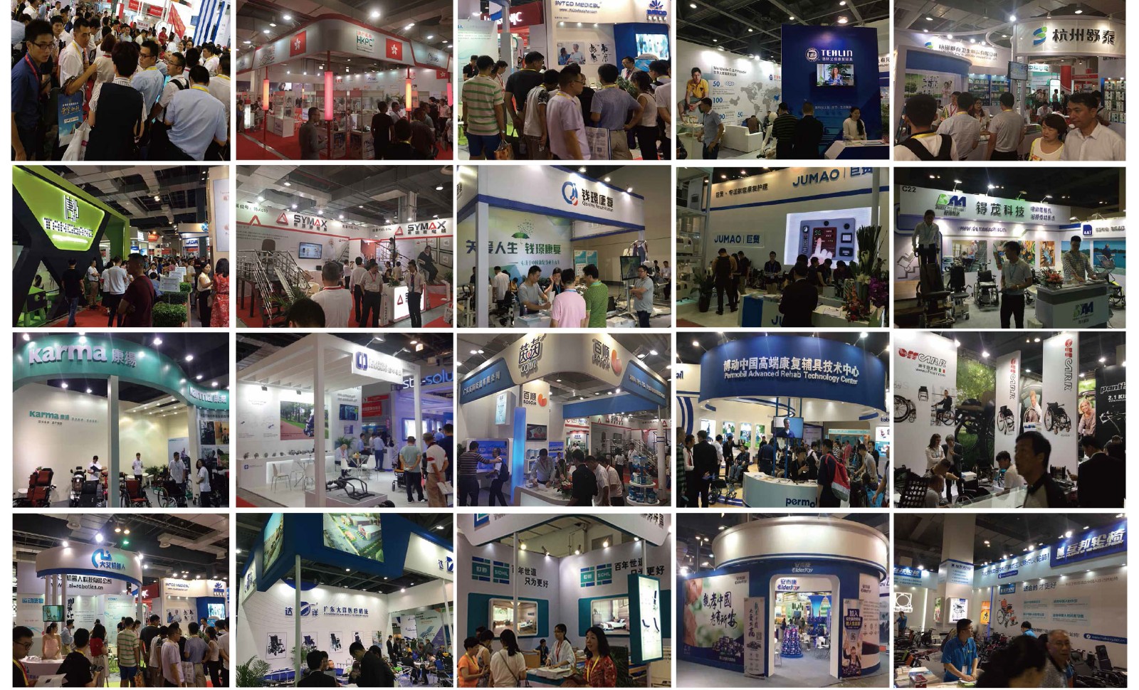 2022深圳國(guó)際康復(fù)護(hù)理用品展覽會(huì)-2.jpg